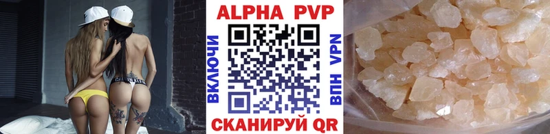блэк спрут ССЫЛКА  даркнет сайт  Высоцк  Alpha-PVP СК КРИС 
