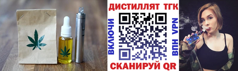 Печенье с ТГК конопля  Высоцк 