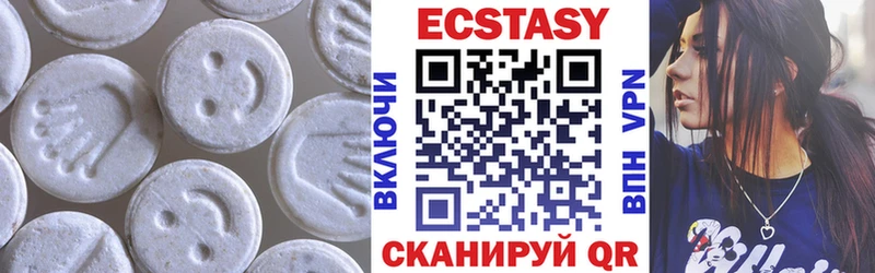 Ecstasy Philipp Plein  дарнет шоп  Высоцк 