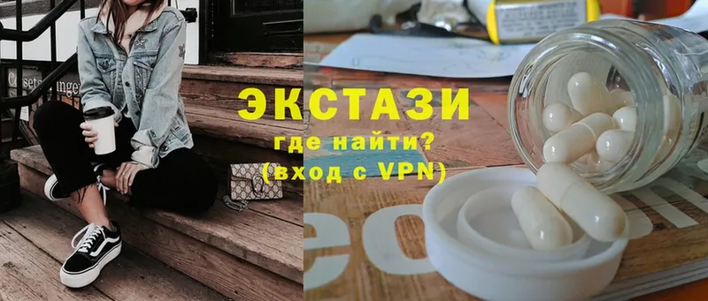 Экстази таблы  Высоцк 