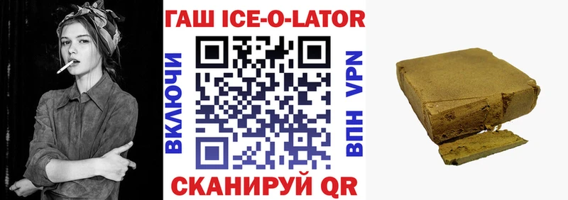 продажа наркотиков  ссылка на мегу рабочий сайт  сайты даркнета клад  Высоцк  ГАШ Изолятор 