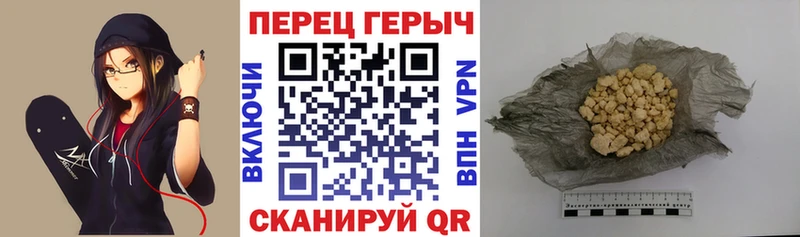 darknet как зайти  Высоцк  Героин хмурый 