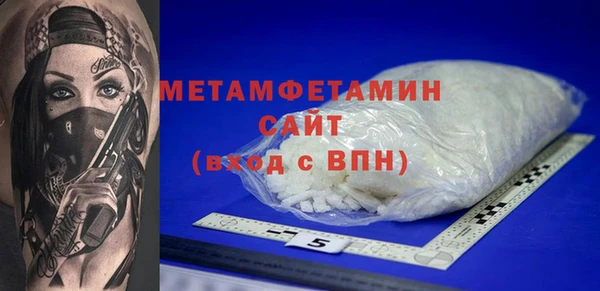 мефедрон VHQ Белокуриха