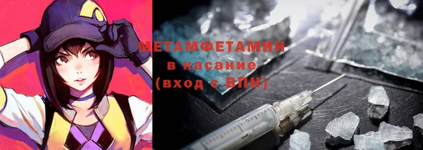мефедрон VHQ Белокуриха