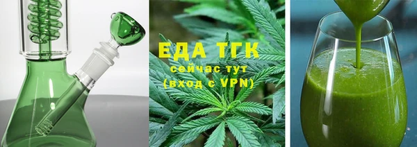 мефедрон VHQ Белокуриха