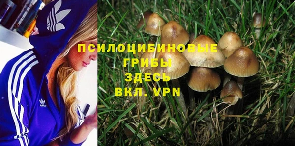 мефедрон VHQ Белокуриха