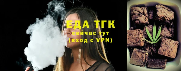 мефедрон VHQ Белокуриха