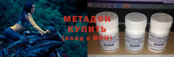 мефедрон VHQ Белокуриха