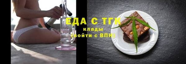 мефедрон VHQ Белокуриха