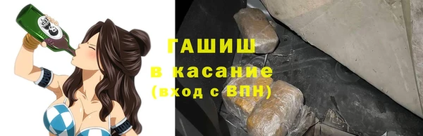 мефедрон VHQ Белокуриха