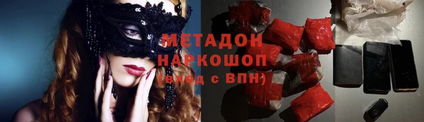 мефедрон VHQ Белокуриха