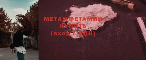 мефедрон VHQ Белокуриха