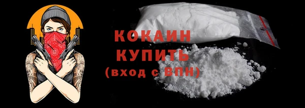 прущий лед Белоозёрский