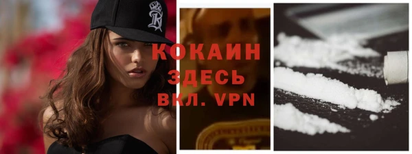 мефедрон VHQ Белокуриха