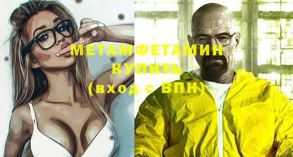 мефедрон VHQ Белокуриха