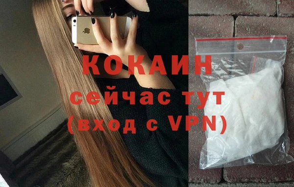 прущая мука Беломорск