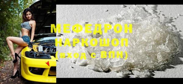 прущий лед Белоозёрский