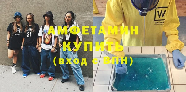 прущая мука Беломорск