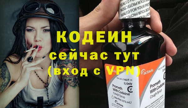 альфа пвп VHQ Белокуриха