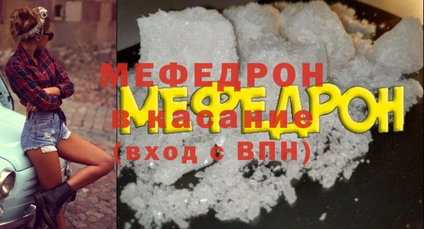 прущий лед Белоозёрский