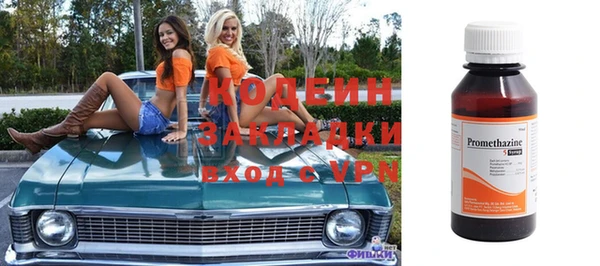 мефедрон VHQ Белокуриха