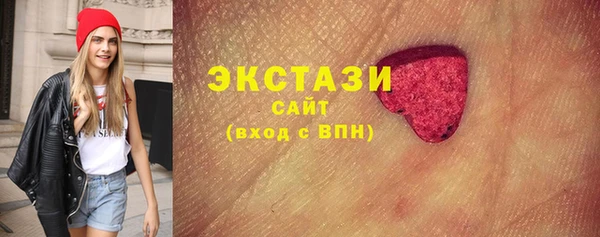 мефедрон VHQ Белокуриха