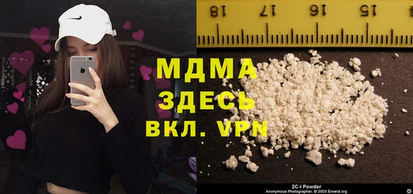 прущий лед Белоозёрский
