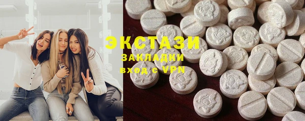 мефедрон VHQ Белокуриха