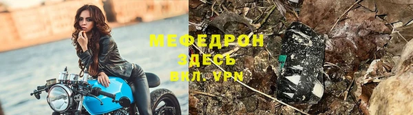 мефедрон VHQ Белокуриха