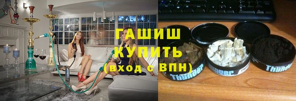 прущий лед Белоозёрский