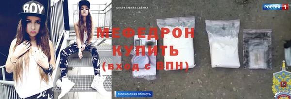 прущий лед Белоозёрский