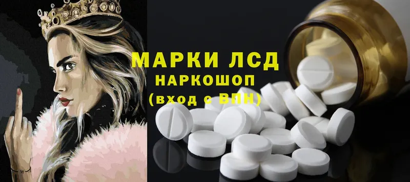 shop клад  Высоцк  Лсд 25 экстази ecstasy 