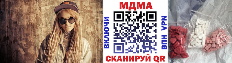 МДМА VHQ  Высоцк 