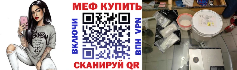 МЯУ-МЯУ кристаллы  блэк спрут сайт  Высоцк  купить наркоту 