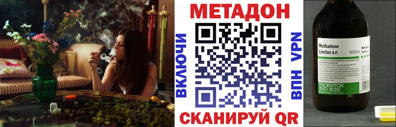 купить закладку  Высоцк  Метадон кристалл 