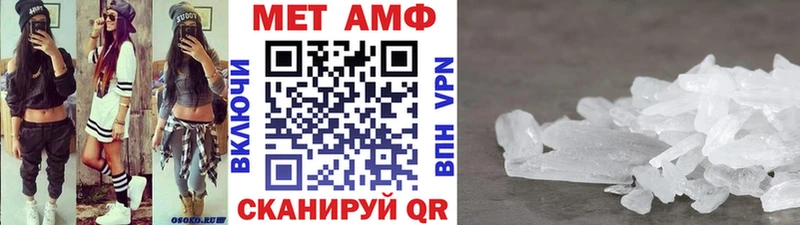 блэк спрут маркетплейс Высоцк Первитин витя