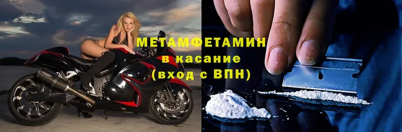 мориарти клад  Высоцк  МЕТАМФЕТАМИН витя 