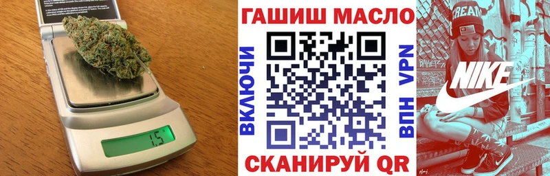 Дистиллят ТГК THC oil  Высоцк 